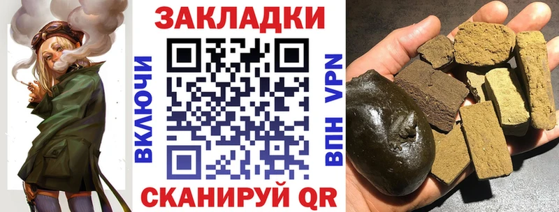 Купить ГАШИШ  МАРИХУАНА  COCAIN  Кетамин  МЕФ  Снежногорск