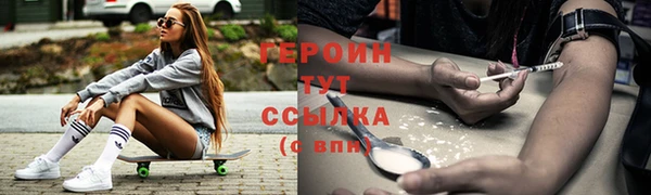 ALPHA-PVP Алексеевка