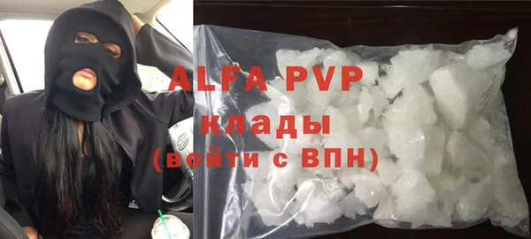 ALPHA-PVP Алексеевка