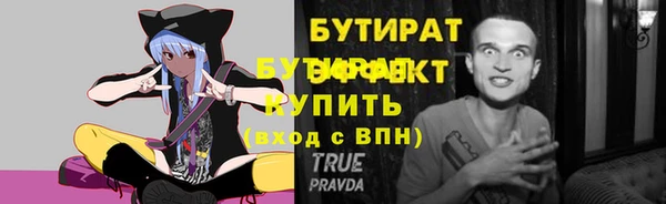 ALPHA-PVP Алексеевка