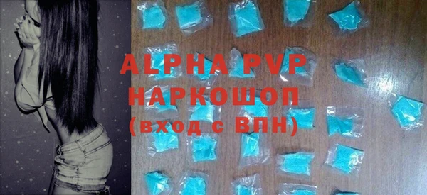 ALPHA-PVP Алексеевка