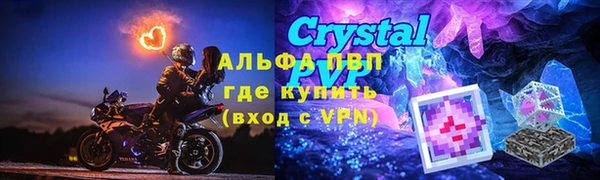 ALPHA-PVP Алексеевка