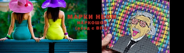 ALPHA-PVP Алексеевка