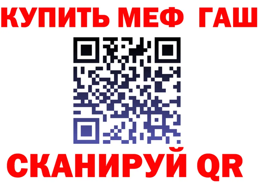 Наркота площадка состав Снежногорск