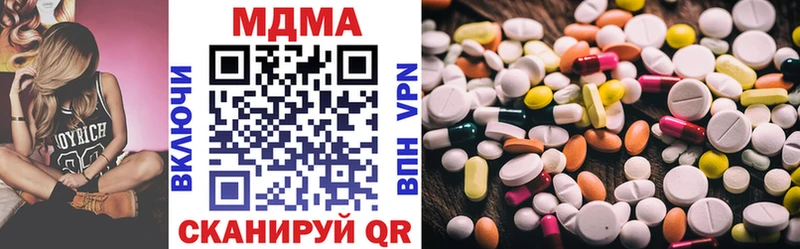Купить закладки  Снежногорск  МДМА молли 