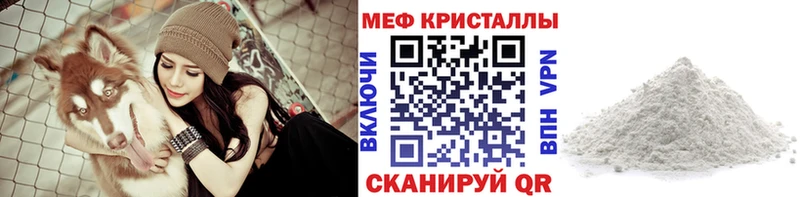 Меф 4 MMC  Купить где  Снежногорск 